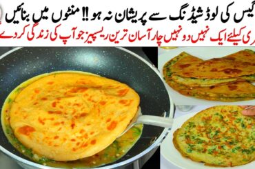 4 Quick And Healthy Sehri Recipes | 10 Minutes Easy Breakfast Recipes | Ramadan Special Easy Recipes