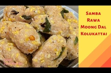 Quick 15-Min Wheat Rawa Kozhukattai | Healthy Breakfast Recipe | Kids Friendly Recipe #cooking #easy