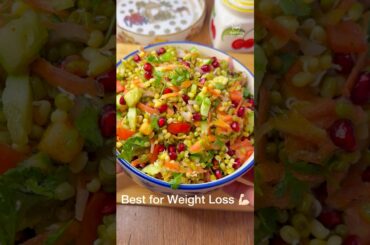 High Protein Sprouts Chaat Recipe | Healthy Weight Loss Salad | Sprouts Salad Recipe for Weight Loss
