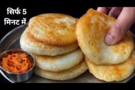 Only Few Ingredients Simple Easy & Healthy Breakfast Ideas For Tiffin | New Nasta Recipe