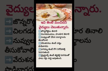 Doctors Recommend These Healthy Foods Daily | Avoid These Common Diet Mistakes | Indian Healthy