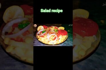 High Protein Salad Recipe | Healthy Protein Salad in 60 Seconds | Easy Diet Salad  #food