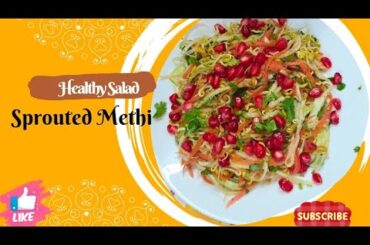 5 Min Detox Recipe/Diabetes Friendly Healthy Salad/ Immunity Boosting Salad Recipe