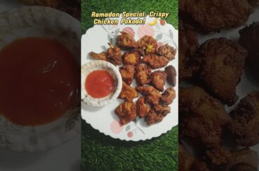Chicken Pakoda - Ramadan Recipe: Best Iftar Snacks #ramadan #chicken #pakoda #iftar #ramzan