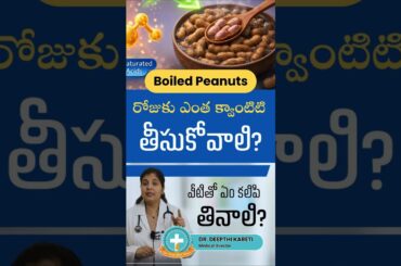 Are Boiled Peanuts Healthy? Surprising Benefits! #healthyfood #shorts