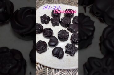 Healthy Homemade Chocolate Recipe | No Sugar, No Preservatives