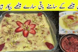 Ramadan Special Dessert Recipes | Milk Bread And Strawberries Dessert | Iftar Dessert Recipes