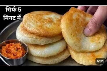 Only Few Ingredients Simple Easy & Healthy Breakfast Ideas For Tiffin | New Nasta Recipe