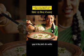 Vegetable Upma Recipe | Healthy 15-Minute Indian Breakfast | ASMR | #viral #shorts #food