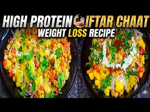 High Protein Chana Chaat for Iftar | Healthy Weight Loss Recipe | Ramadan Special High Protein Chana Chaat for Iftar | Healthy Weight Loss Recipe | Ramadan Special