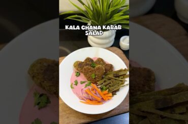 Kala Chana Kabab Salad | Healthy Protein rich Salad for weight loss loss#shorts #healthy #viral #fyp