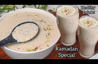 Ramadan Special Drink Recipe | Creamy Healthy Refreshing Drinks For Iftar | Summer Special Drinks