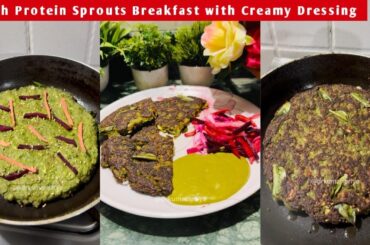 Healthy breakfast with green chutney recipe | Weight loss recipe | Kids breakfast recipe |
