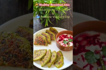 No Oil Palak Moong Dal Chilla | High Protein Breakfast with Probiotic Veg Curd Dip #healthyrecipe