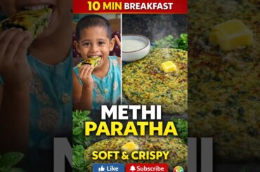 Crispy Methi Paratha in 10 Minutes!Easy Breakfast Recipe#delicious#kids#cooking#trending#homemade