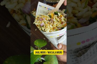 Jhal Muri Recipe | easy and quick snack #recipe #food #cooking