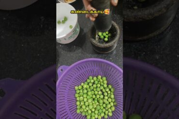 Sundakai puli kulambu | sundakai benefits | easy kulambu variety #shorts #food #sundakai #healthy