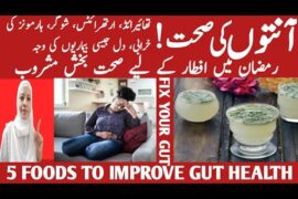 Fuel Your Fast /Balanced Sehri Tips /Stay Energized /Ramazan 2026 /Listen Your Body