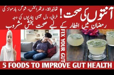 Fuel Your Fast /Balanced Sehri Tips /Stay Energized /Ramazan 2026 /Listen Your Body