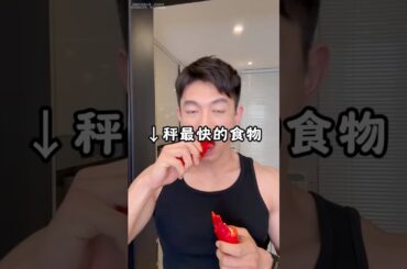 #fatloss #weightloss #loseweight #bodygoals #weightlosstips #weightlossrecipes