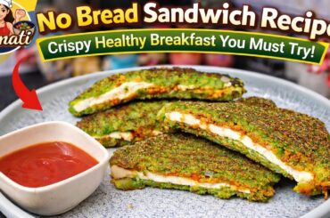 Healthy No Bread Sandwich Recipe|Paneer Matar Sandwich|Easy Snack Recipe|weight lose recipe