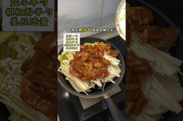 Low-Calorie Water Braised Meals: Quick, Tasty, and Healthy