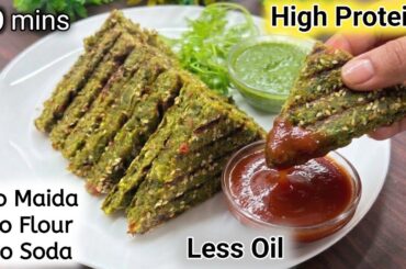 Stop Eating Bread! Try This High Protein Healthy Breakfast | Lunch Box | Tiffin Recipes | Breakfast
