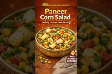 Healthy Paneer Corn Salad | Quick Tasty Salad in 5 Minutes #shorts #food #cooking #salad #healthy