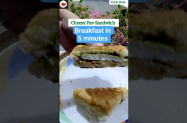 Cheesy Paneer Pav Sandwich in 5 Minutes #shorts #sandwich #viralrecipe #trending #mustwatch