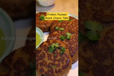 Protein Black Chana Tikki #blackchanatikki #chanatikki #tikkirecipe #foodshorts #viral #short