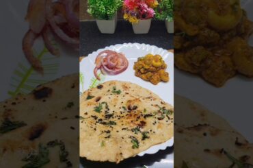 kaju ki sabji #kaju #special #food #new #song #recipe #viralsong #healthy #hotelstyle #ytshorts