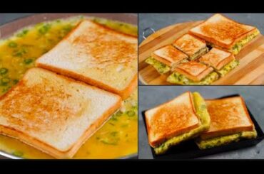 Just 2 ingredients Healthy Morning Breakfast|Bread Omelette Recipe|Egg Bread Omelette Shehri Special