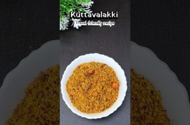 Kuttavalakki #kuttavalakki #snacks #youtube #travelfriendly