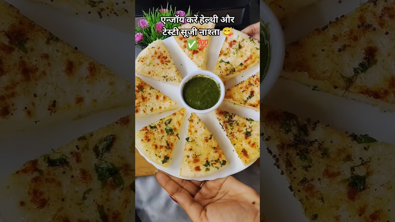 5 Minute Suji Breakfast | Healthy & Crispy Snack #shorts 5 Minute Suji Breakfast | Healthy & Crispy Snack #shorts