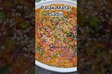 Healthy Palak Matar Ki Sabji | Quick Lunch/Dinner Recipe#viralvideo #shortvideo #easyrecipe
