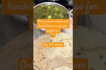 Healthy Palak Paneer for Weight Loss | Low Oil High Protein Recipe #shorts #ytshorts #food #recipe