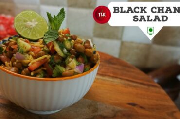 High Protein Black Chana Salad | Kala Chana Salad | Vegan Salad Recipe | Healthy Recipe | TLK