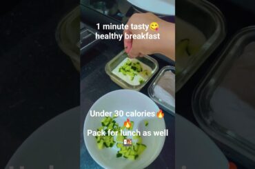 Easy Breakfast #receipe #weightlossdiet #weightloss #breakfastrecipe #breakfast #cucumber #healthy