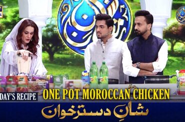 Shan e Dastarkhwan With Healthy Tips | Recipe: "One Pot Moroccan Chicken" | 13 MAR 2026  #shaneiftar