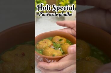 *Holi Special* Pani Wale Phulke #recipe #holi #snacks #viral #trending #food #shorts #fyp #besan