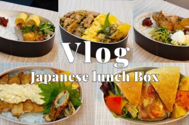 A Week of Japanese Bento | 5 Healthy Meal Prep Ideas by a Professional Chef