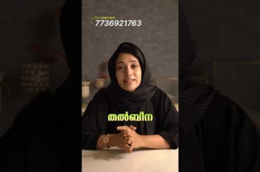 Talbina Recipe for Suhoor | Healthy Ramadan Energy Meal | Dr Safiya NutriDoc #shorts