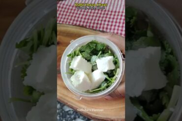 Chana Chaat Recipe #shorts #ytshorts#nafishasflavour #shortsvideoviral #trending