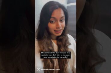 Include chia seeds in your daily diet to increase your protein intake naturally!