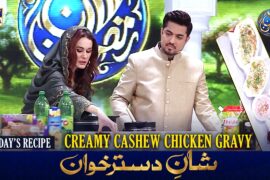 Shan e Dastarkhwan With Healthy Tips | Recipe: "Creamy Cashew Chicken Gravy" | 14 MAR 2026 |