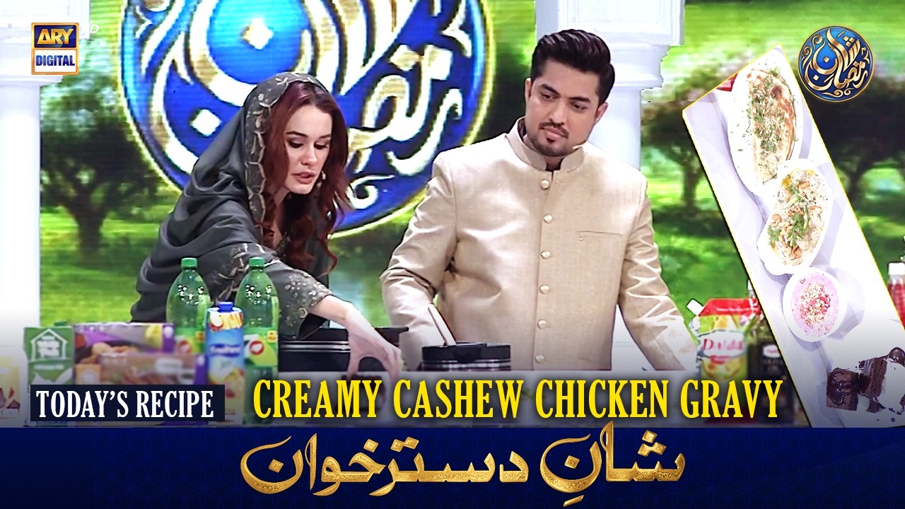 Shan e Dastarkhwan With Healthy Tips | Recipe: “Creamy Cashew Chicken Gravy” | 14 MAR 2026 | Shan e Dastarkhwan With Healthy Tips | Recipe: "Creamy Cashew Chicken Gravy" | 14 MAR 2026 |