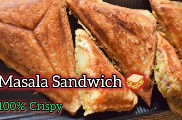 Aloo Sandwich Recipe with Special Masala - Street Style | Pottato Masala Sandwich - Crisp & Healthy