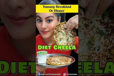 Instant Healthy Cheela Recipe for Breakfast Or Dinner