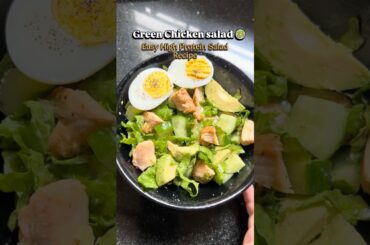 High Protein Chicken Avocado Salad | Healthy Romaine Lettuce Salad Recipe#ytshorts #shorts#short