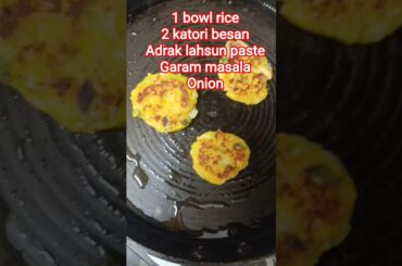 10 Minute Leftover Rice Pakoda | Crispy Rice Pakora Recipe | Easy Evening Snack